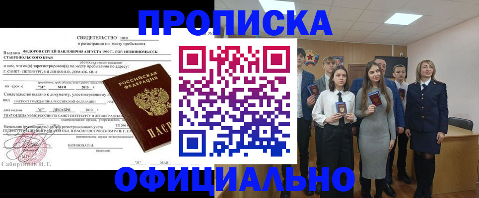 регистрация для школы в Новоузенске