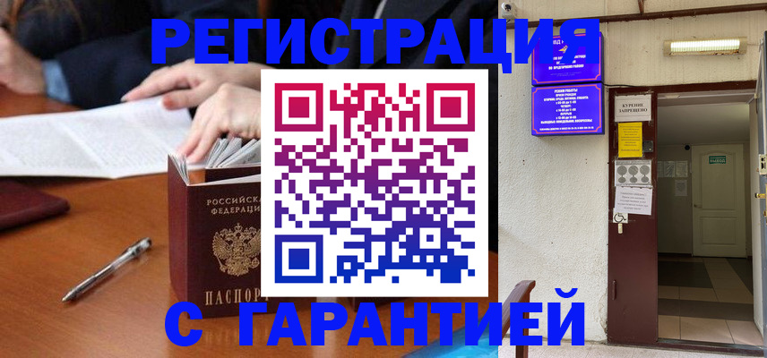 регистрация для школы в Новоузенске